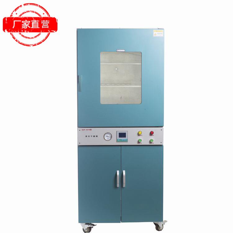 dzf6500真空干燥箱大型立式不锈钢干燥机实验室用生产厂家烘干