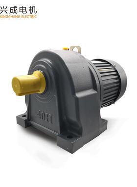 三相减速电机380V50HZ卧式40轴2.2W比速1:20调速齿轮减速电机
