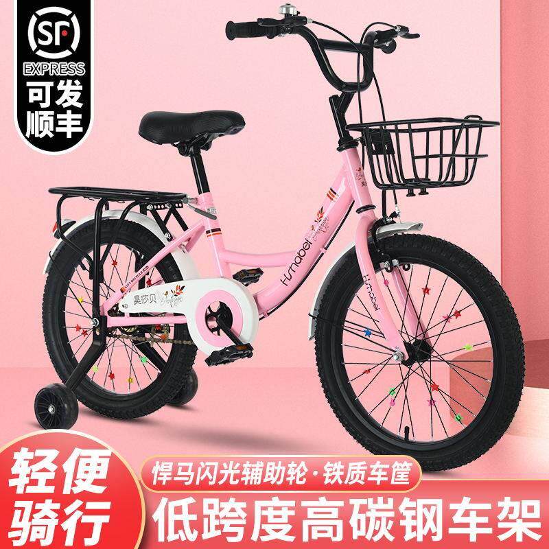儿童自行车女孩中小学生中大男童6-8-10-12-14岁公主车轻便单车