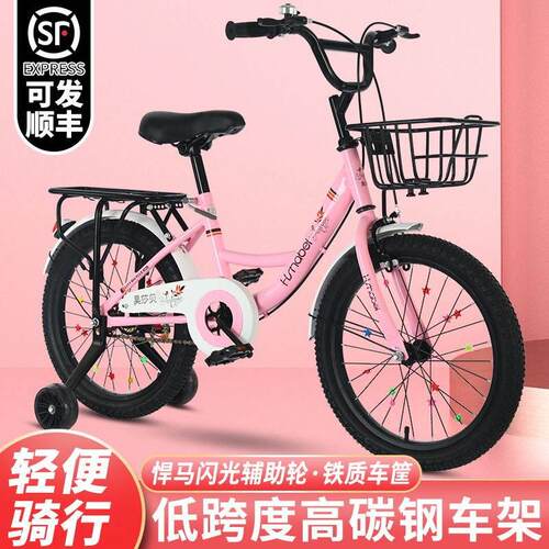 儿童自行车女孩中小学生中大男童6-8-10-12-14岁公主车轻便单车
