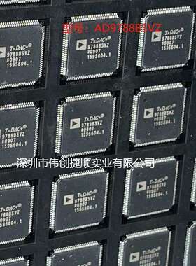 AD9788BSVZ 封装：TQFP100 数模转换芯片DAC AD9788BSVZRL