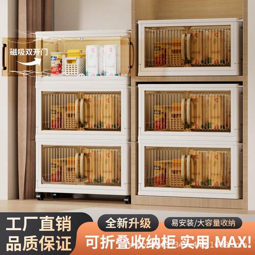 多层塑料储物柜折叠式收纳柜家居客厅玩具整理柜零食置物架床头柜
