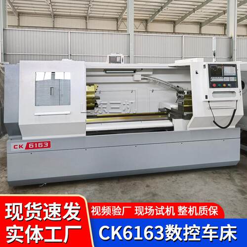 CK6163*1500数控车床1.5米大孔径整体床身沈阳卧式数控车床