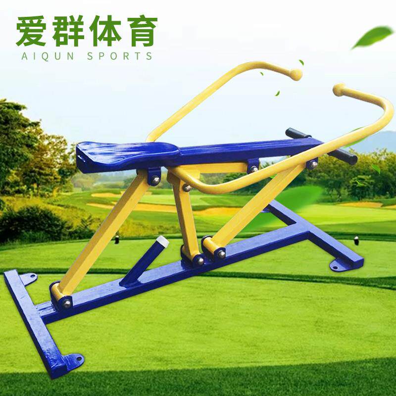 厂家供应型划船器小区户外健身器材单人划船器广州市健身器材