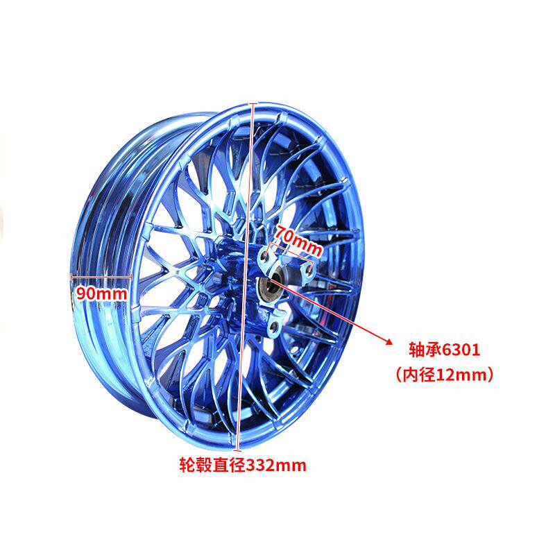 厂家12寸蓝色电镀铝轮2.75宽小猴子M3小牛通用改装轮毂