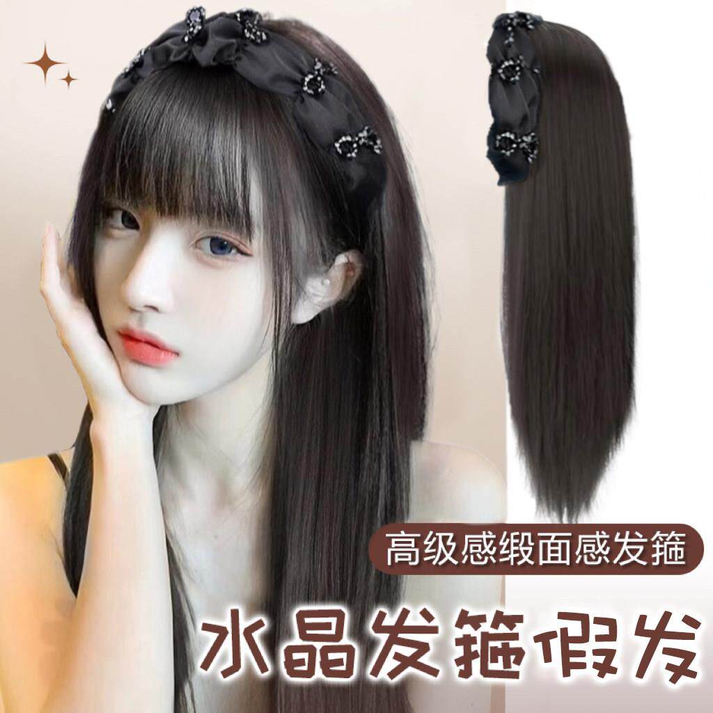 假发女长发一体式水晶发箍假发高颅顶半头套夏彷真发长直发假发片