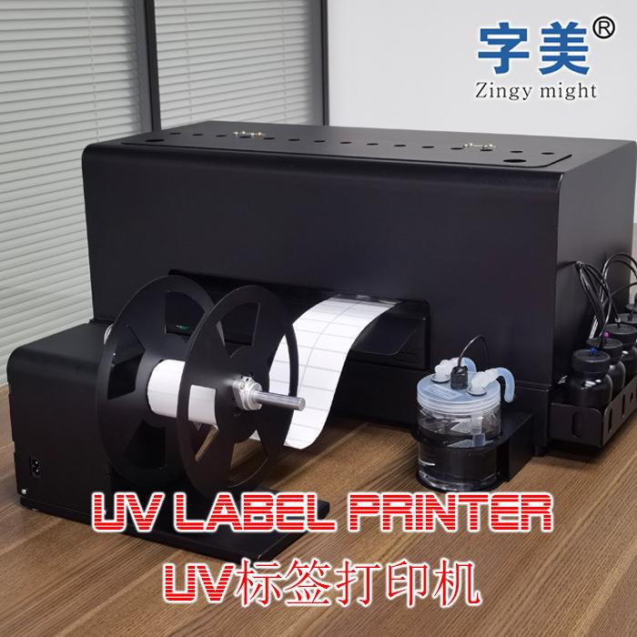 字美A3卷纸打印机A3-L805ROLLPRINTERPRT抖粉白墨烫画uv打印机UV