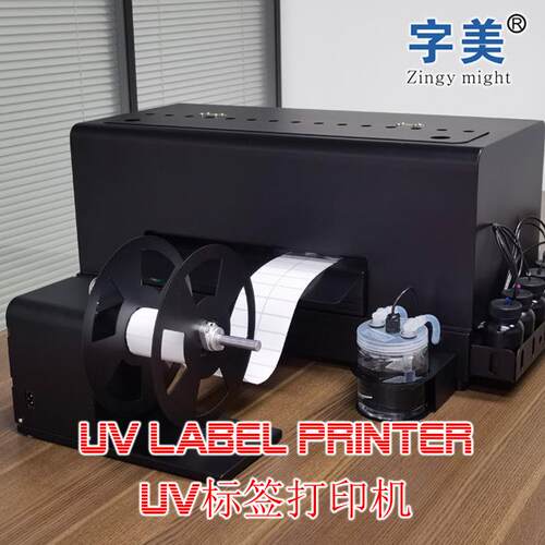 PA卷纸打印机A3-L805ROLLRINTEL1800RvPRT抖粉白墨烫画u打印机3UV