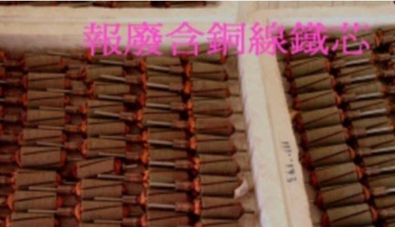 4月22日珠海市物料一批网络拍卖公告