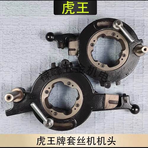 虎王电动攻丝机配件机头