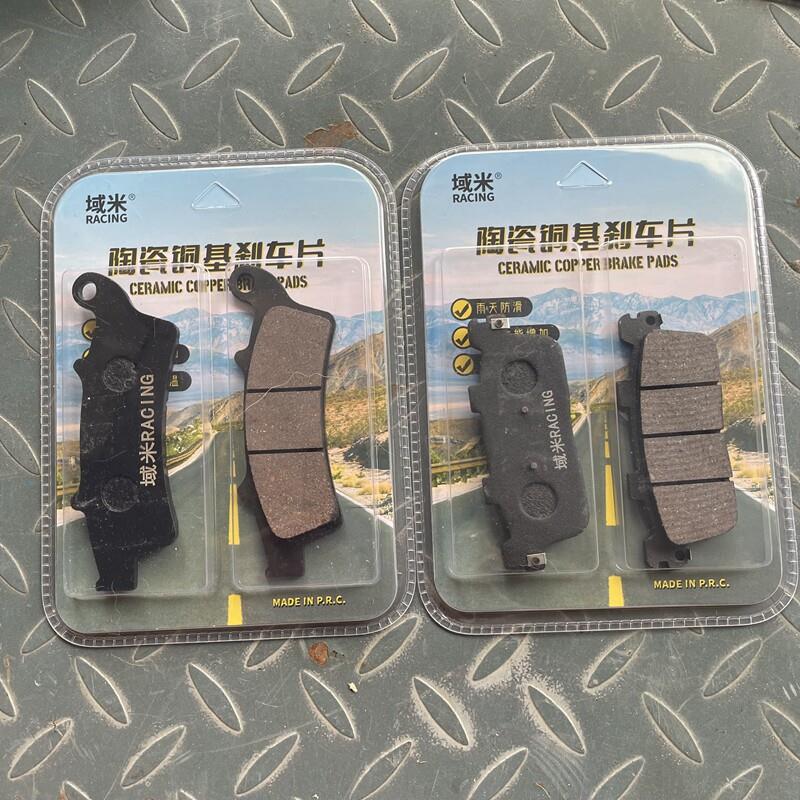 原厂光阳摩托车赛艇L300国产版赛艇250前后碟刹片刹车片刹车皮ABS
