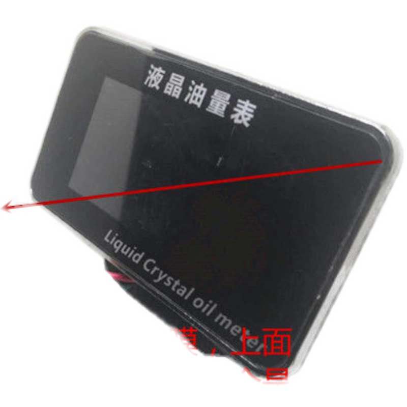 油量表燃油表12v24v通用油表显示器柴油汽油油量显示器