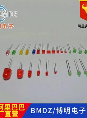 F5/5mm圆头红光加长脚f5白发红光加长脚55mm超高亮直插led灯珠