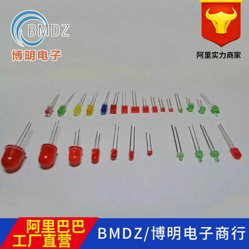F5/5mm圆头红光加长脚f5白发红光加长脚55mm超高亮直插led灯珠