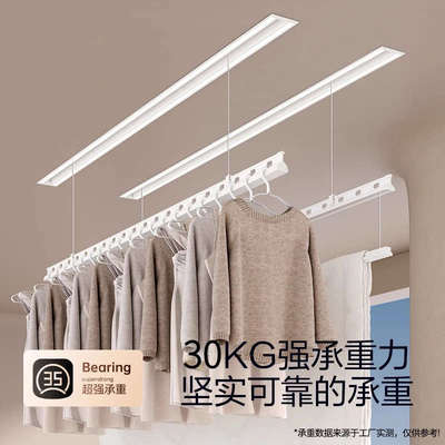 一线天隐形电动晾衣架嵌入式家用阳台自动升降遥控伸缩暗藏晒杆机