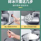 帝卡岚碎冰机商用摆摊冰沙机奶茶店绵绵冰破冰机家用沙冰机刨冰机