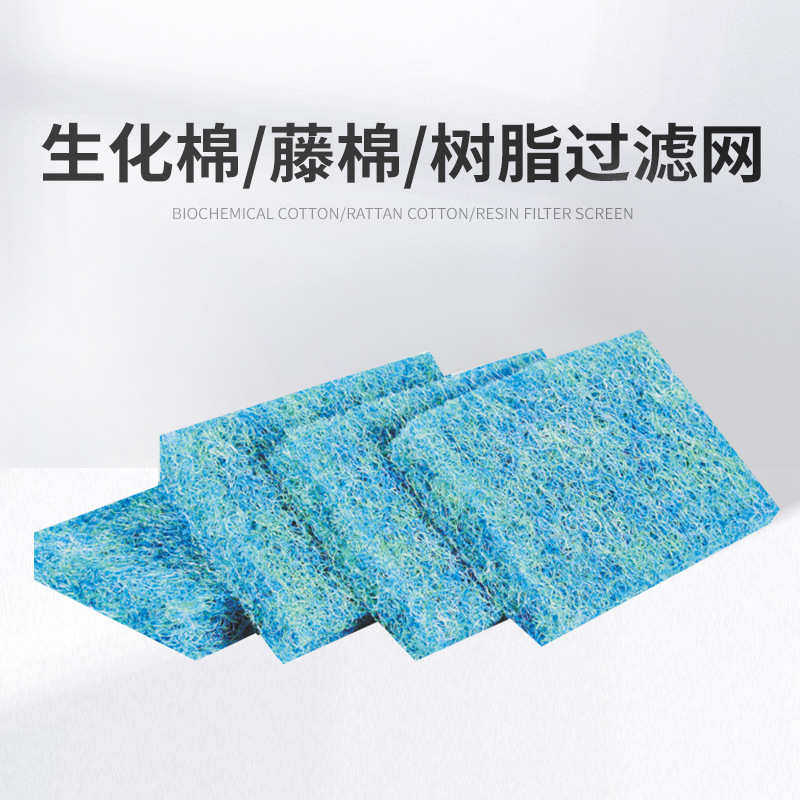 水族清洁生化过滤棉 鱼缸泳池树脂过滤网过滤藤棉 鱼池过滤棉,家装主材,活性炭/竹炭包,淘宝优惠券,粉丝福利购,淘宝优惠卷