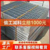 镀锌钢格栅热浸镀锌钢格板不锈钢钢格栅盖板楼梯踏步板下水道网格