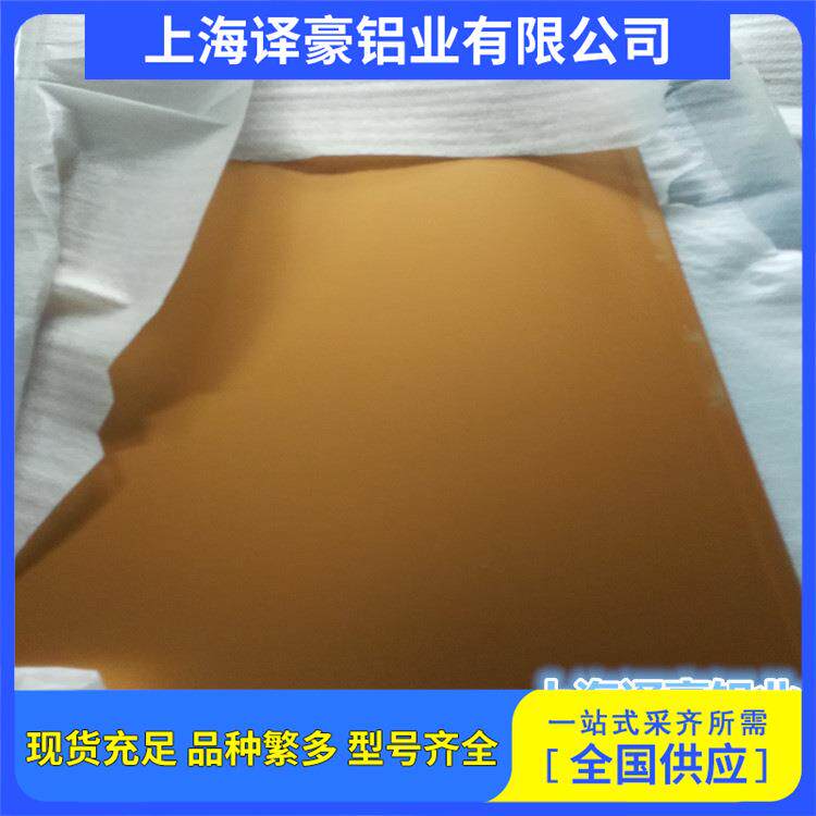 5052氧化铝板喷砂铝板彩色铝单板6061标牌铝板铭牌面板拉丝铝板
