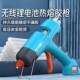 无锂电池熔胶枪手工可调温电度线胶426枪通用型充家用热熔热枪