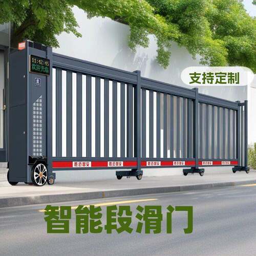 段滑门直线平移门电动无轨段滑门铝合金庭院伸缩门竖杆段滑门
