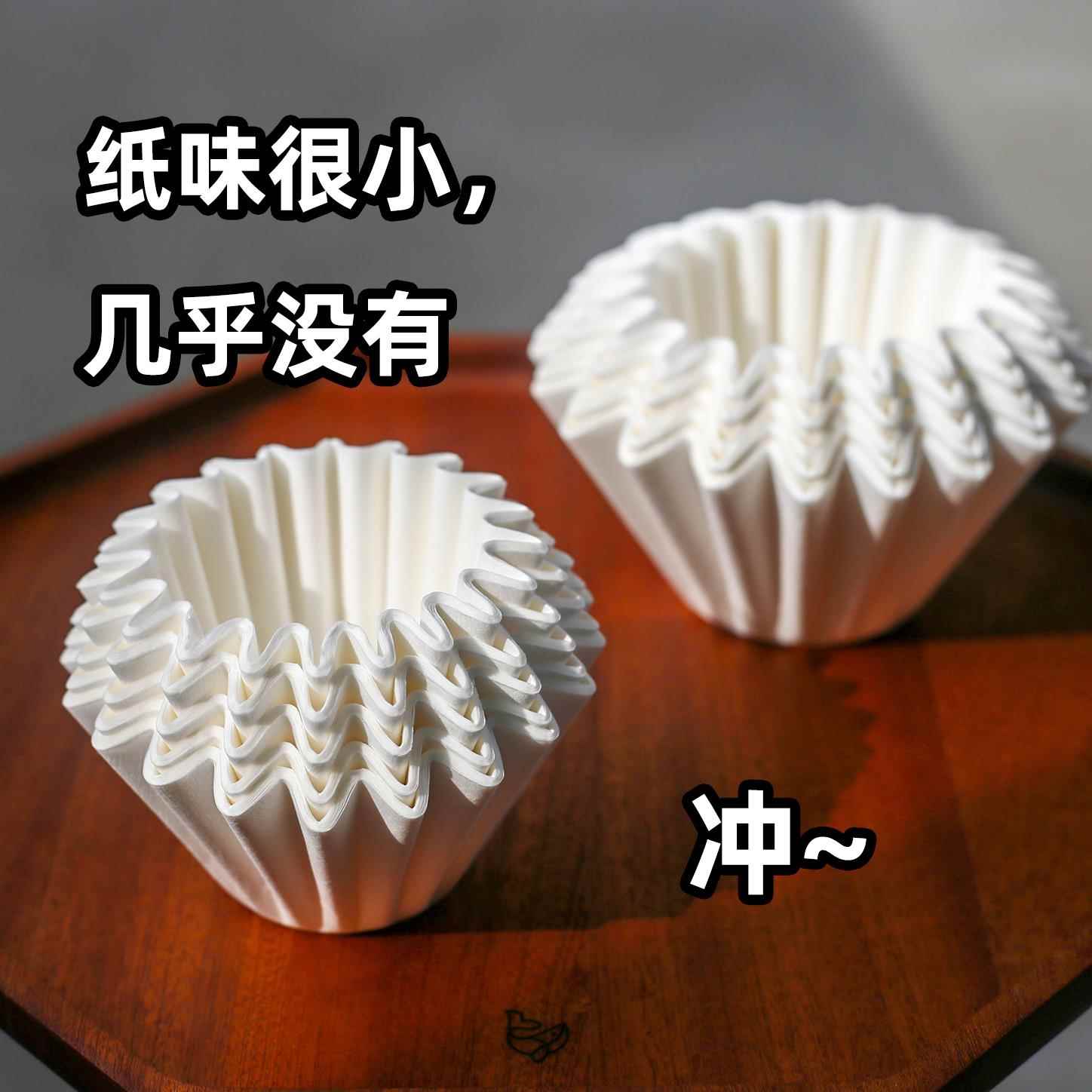 Laboon拉布智造 蛋糕滤纸 wave 波浪 波形 折纸 蛋糕杯 平底