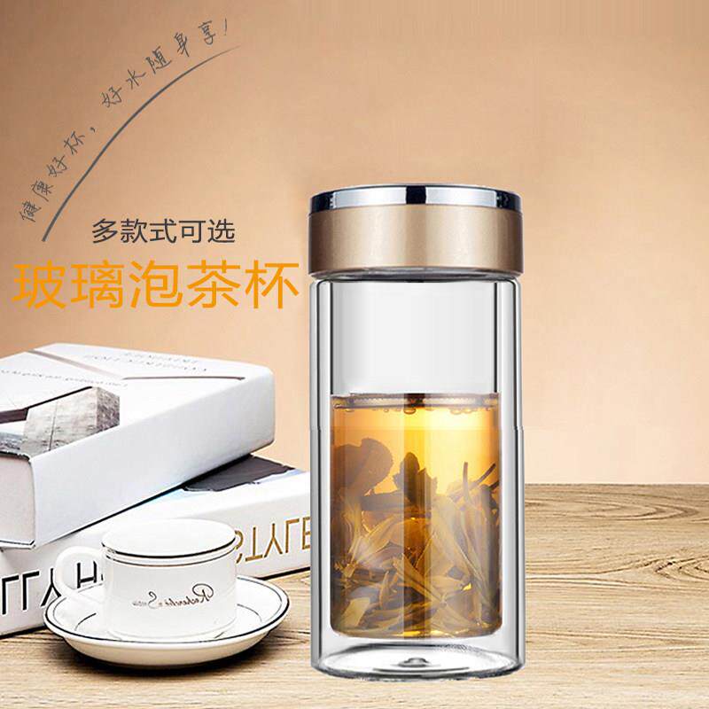 迷你小双层玻璃杯口袋泡茶水杯子过滤可携式防爆带盖子可定制logo