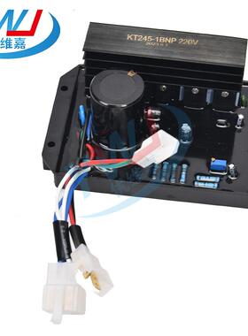 KT245-1BNP2250VKT245-1B10V汽油发电机电压调-节器A1VR调压板KT2