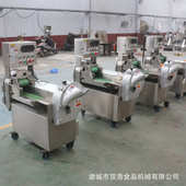 商用机多功能不锈钢全自动浩葱切切菜机切菜机全直供双头801双