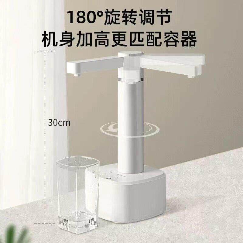 抽水器电动桶装水家用桌面上水器自动出水饮水机泵纯净水取水吸水