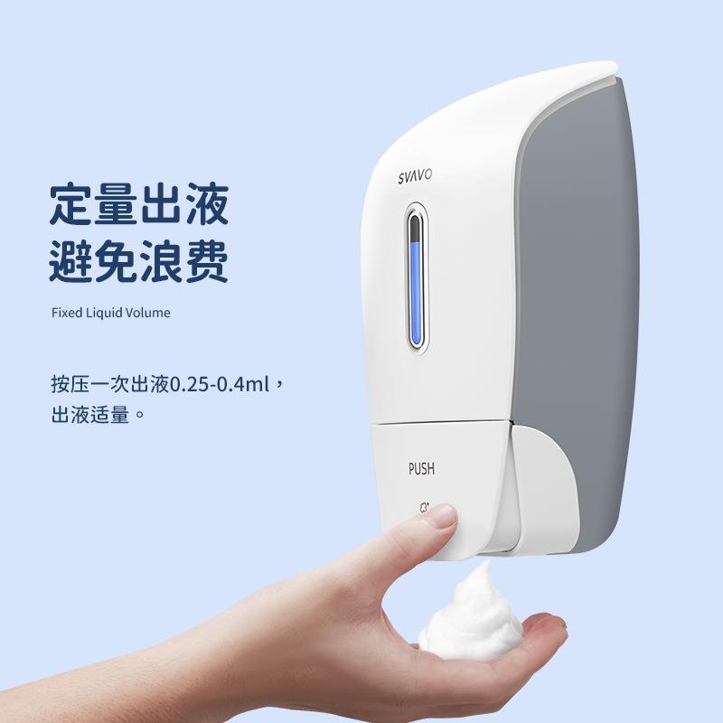 瑞量沃挂按液压式泡沫洗手皂液器卫生间厨房手422动大壁容泡沫洗
