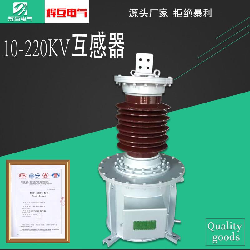35KV高压电压互感器 TYD-35kv 66kv 110kv 220kv电容式电压互感器