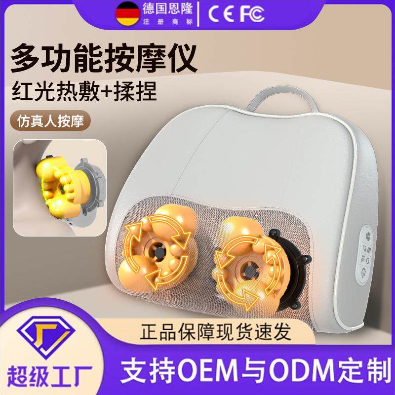 多功能智能便携按摩器颈部腰部背部肩部靠垫揉捏按摩枕家用按摩仪