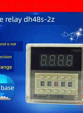 Dh48S-2Z数显数字上电延时时间继电器Dc24V控制和下电220V定时