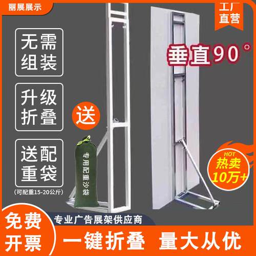 婚庆支架KT板背景墙展架户外伸缩婚礼人型迎宾固定架生日海报立牌