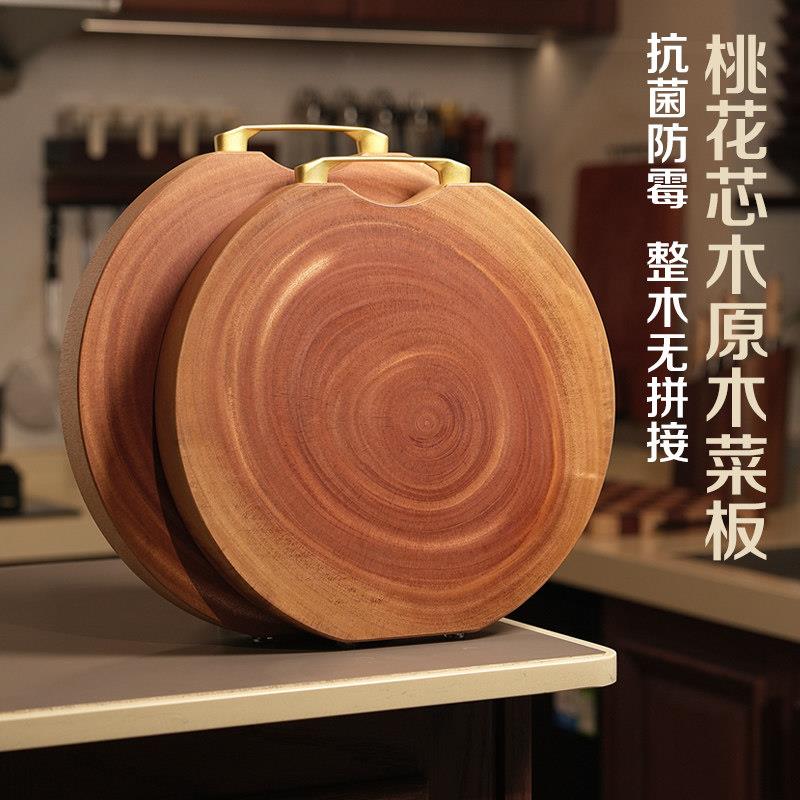 砧板实木案板桃花芯圆形菜板家用砧板抗菌防霉家用实木金花梨铁木
