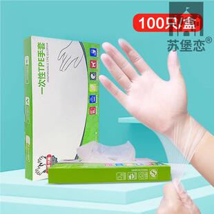 护理老人专用手套敬老院养老院病房户工照顾打理卫生一次性手套