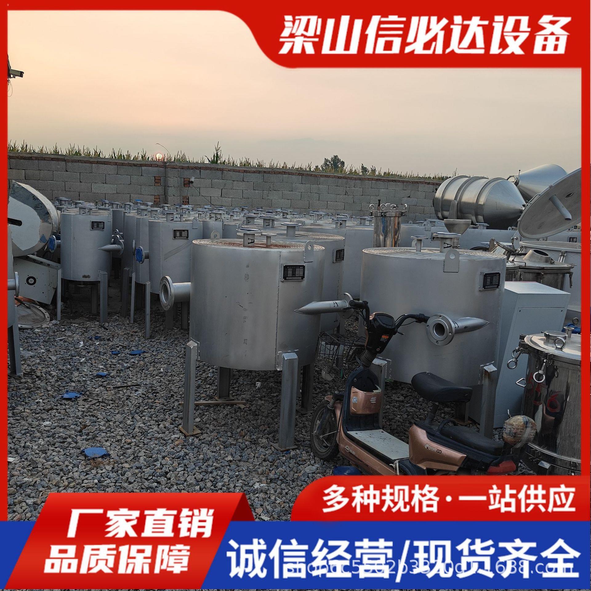 二手化工螺旋板换热器 酸碱溶液换热 反应釜降温 / 升温配套设备