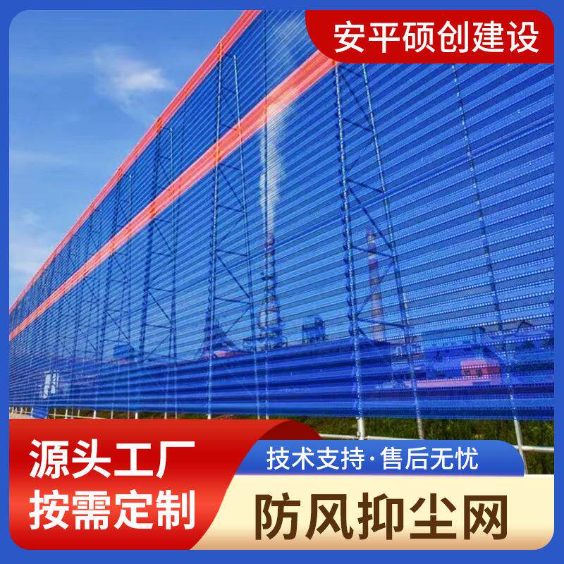 金属防风抑尘网单双峰防尘挡风网煤场沙场港口防风网隔风墙