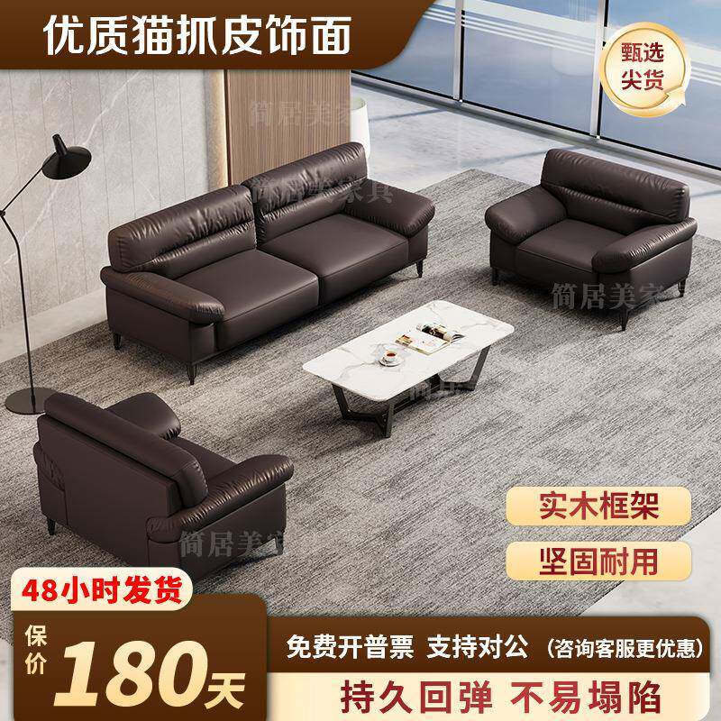 办公用商务接待会客洽谈沙发茶几组合休息区轻奢办公室沙发可睡觉