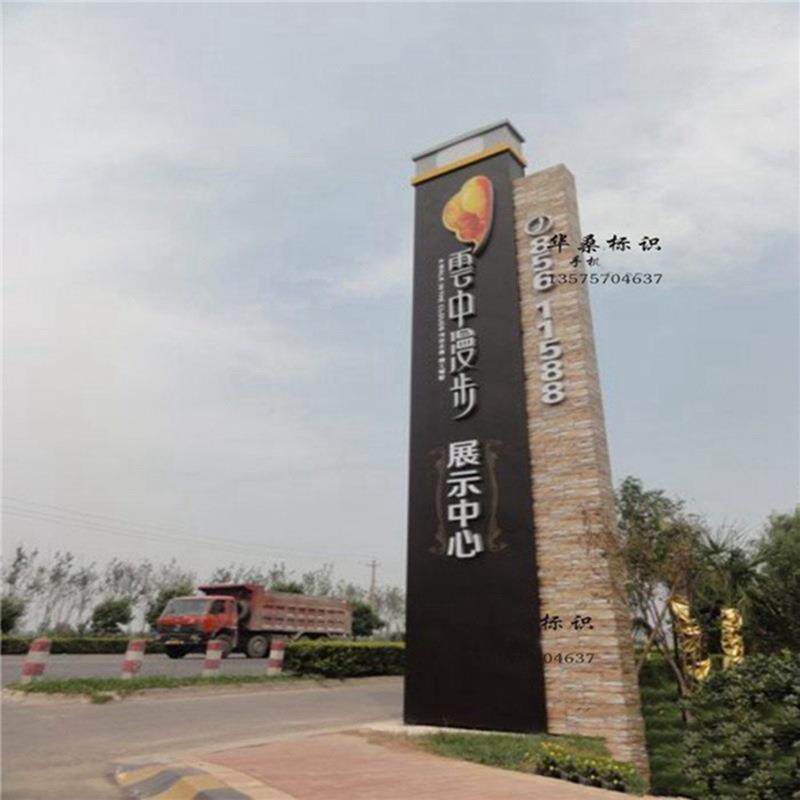 不锈钢精神堡垒设计 制作方案 户外指示牌垃圾桶宣传栏