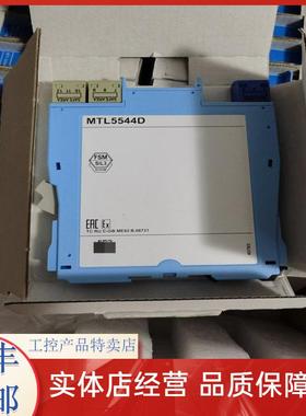 MTL安全栅MTL5544D MTL5575 MTL5546Y MTL5541 MTL4541 MTL5576