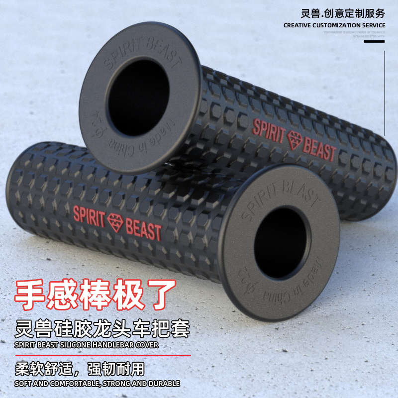 22mm龙头车把手把胶套通用摩托车把握把油门把套防滑灵兽改装配件