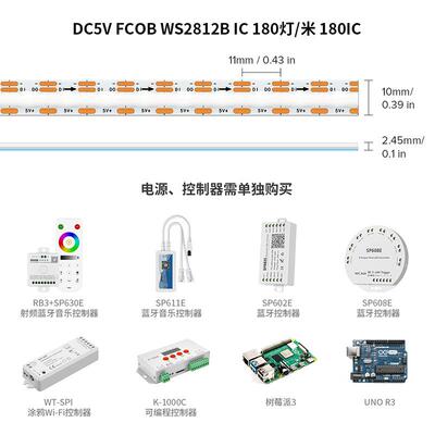 FCOB柔性幻彩LED灯带5V全彩灯条高密度可编程内置芯片炫彩软灯条