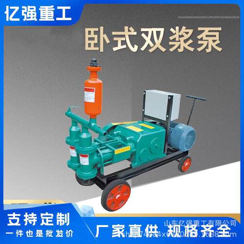 厂家直售工程小型双缸注浆泵一体活塞砂浆注浆机水泥灰浆泵