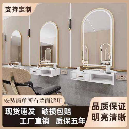 发廊专用LED镜台美颜带灯一体镜台专用理髲店烫染区网红潮店壁挂