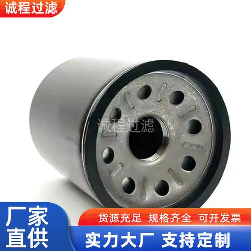 工程机械P167162 P550275 144-0832旋装液压油滤芯