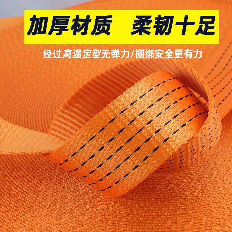 现货加宽加厚捆绑绳带涤纶捆扎用带货车PDG厚紧器多规格多尺寸专