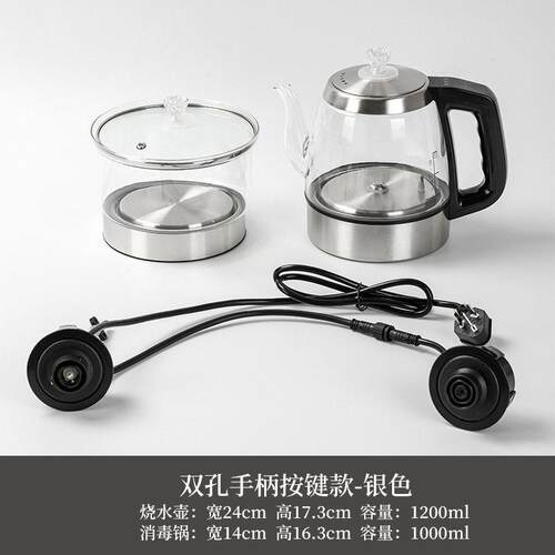 玻璃全自动上水电热水壶通用茶台配件壶消毒锅烧水电热壶岩板专
