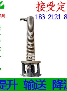 多功能密封蛟龙提升机橡塑挤出造粒配套无尘密闭螺旋盘树脂供料机
